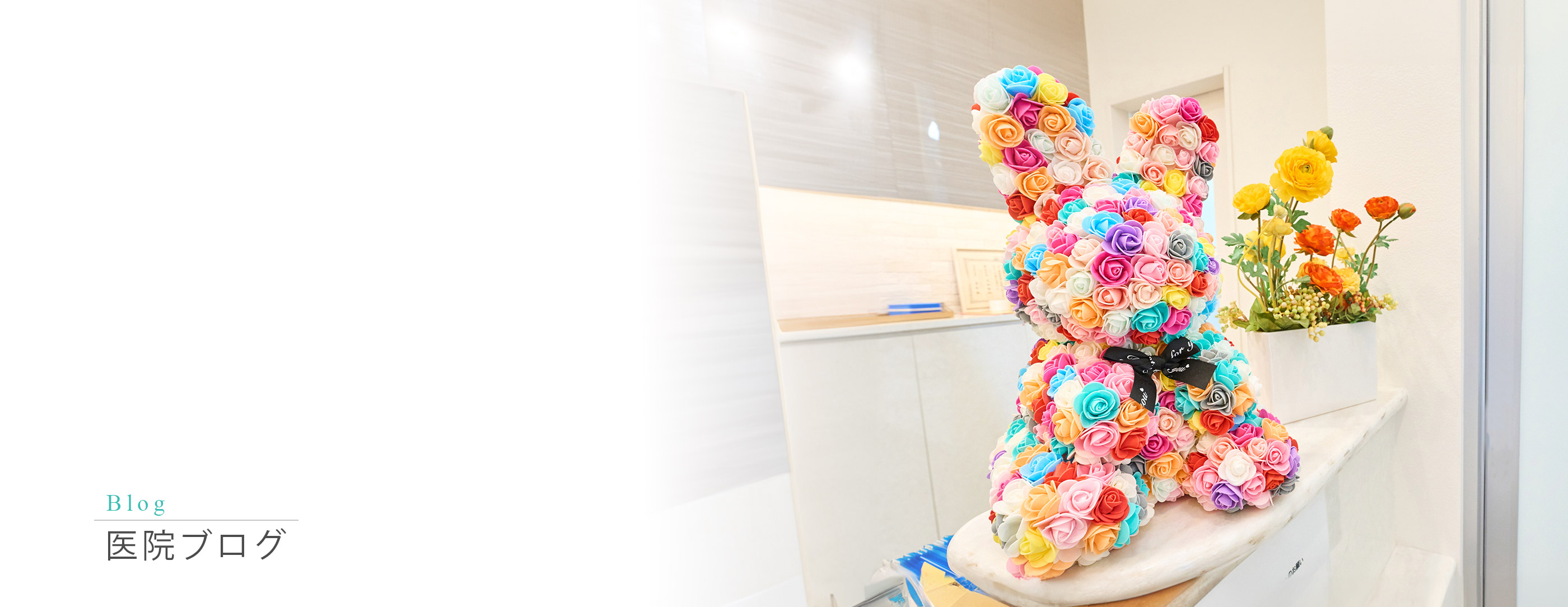 キービジュアル